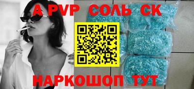 гашик Бузулук