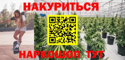 винт Будённовск