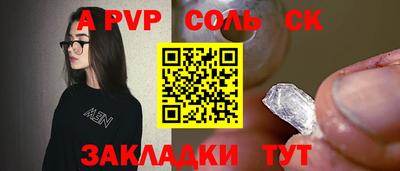 винт Будённовск