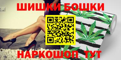 бутик Балашиха