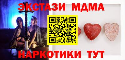 ECSTASY Волжск