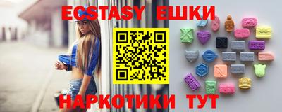 меф VHQ Бугуруслан