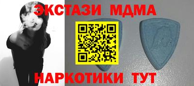 кристаллы Балаково