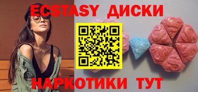 меф VHQ Бугуруслан