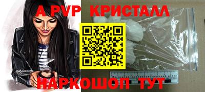 гашик Бузулук