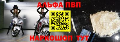 винт Будённовск