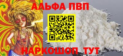 шишки Абакан