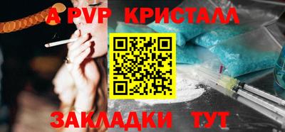винт Будённовск