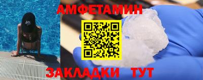 гашик Бузулук
