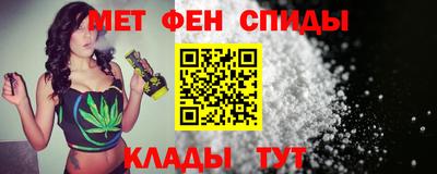 меф VHQ Бугуруслан