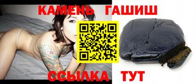 гашик Бузулук