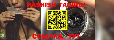 меф VHQ Бугуруслан
