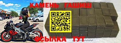 бутик Балашиха