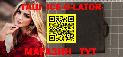 бутик Балашиха