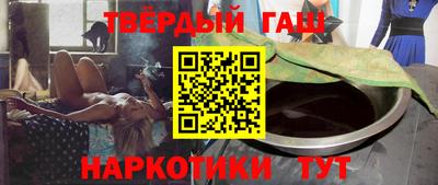 гашик Бузулук