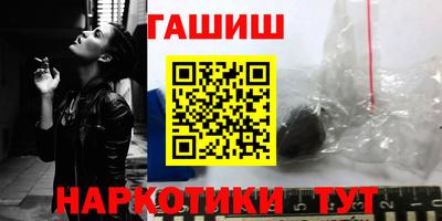 гашик Бузулук