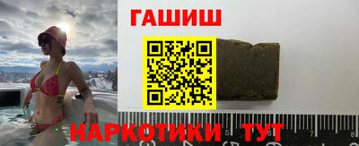 бутик Балашиха