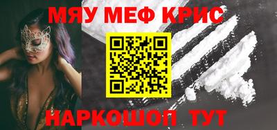 винт Будённовск