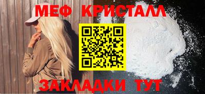 меф VHQ Бугуруслан