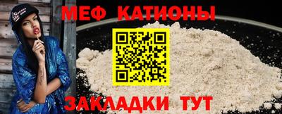 кристаллы Балаково