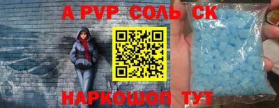 винт Будённовск