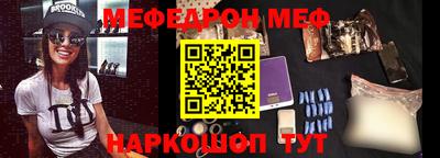 кристаллы Балаково