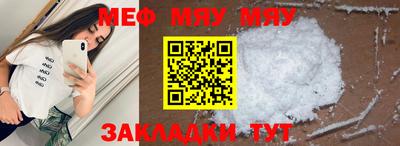 бутик Балашиха