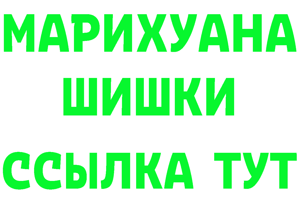 А ПВП СК КРИС как зайти это hydra Зеленодольск