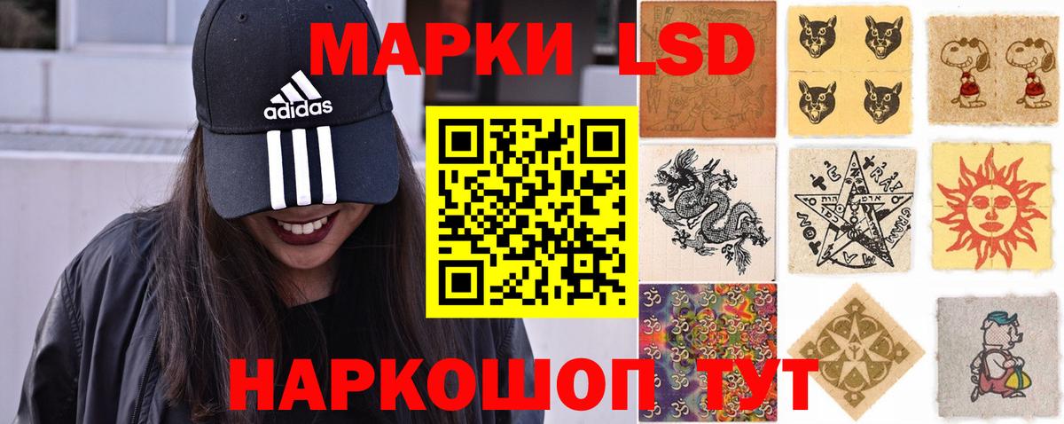 NBOMe Зеленодольск