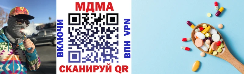 MDMA Molly  KRAKEN ССЫЛКА  shop состав  Зеленодольск 