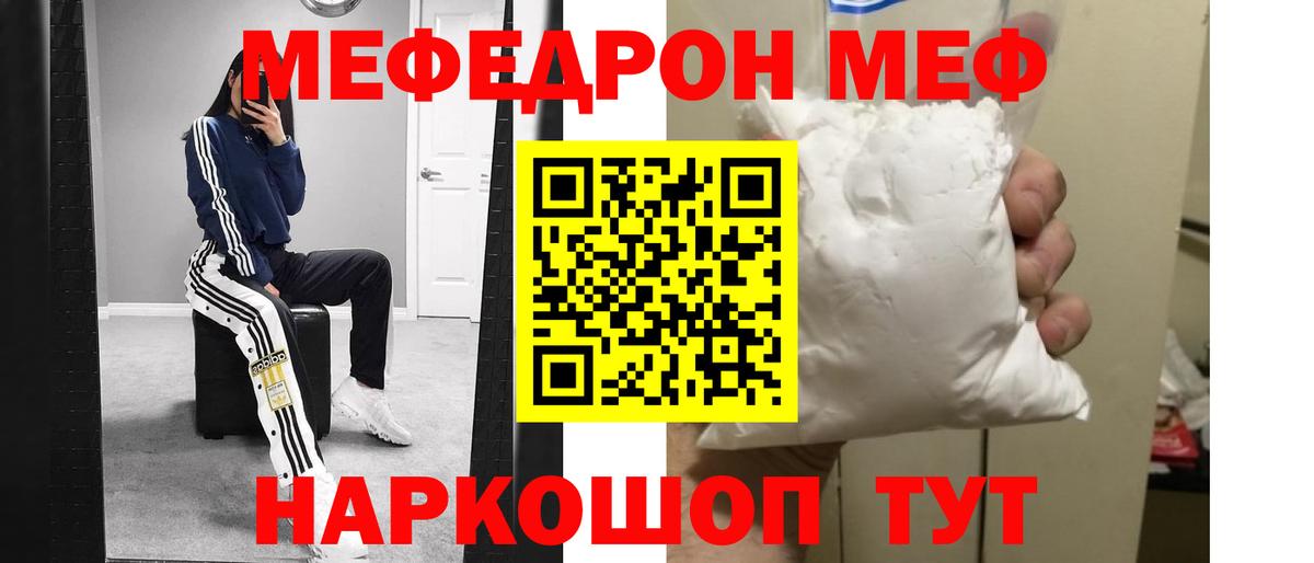 Лсд 25  Экстази  COCAIN  Меф кристаллы  Зеленодольск  Каннабис  Гашиш  МЕФ кристаллы  Героин 