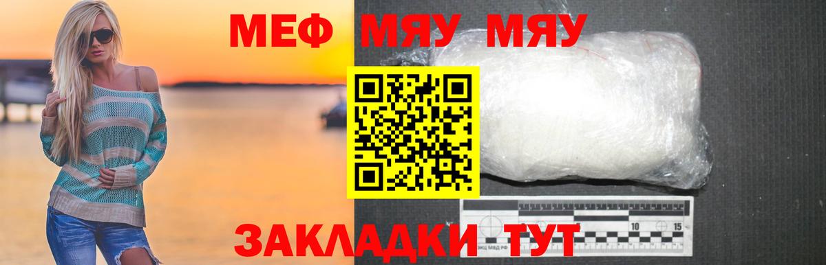МЕФ Зеленодольск