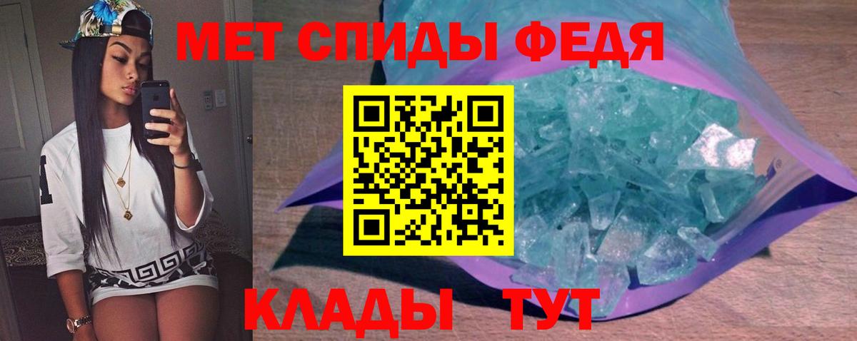 Метамфетамин кристалл  Метамфетамин  Зеленодольск  Метамфетамин кристалл 