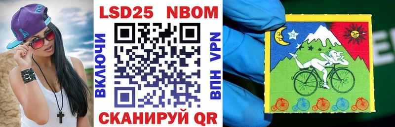 Марки NBOMe 1500мкг  Зеленодольск 