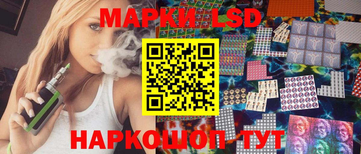 Зеленодольск  Марки N-bome  Вход с VPN  Марки NBOMe 1,5мг 