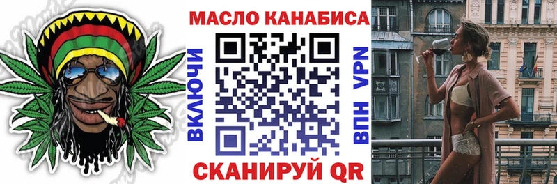 ТГК Wax  Зеленодольск 