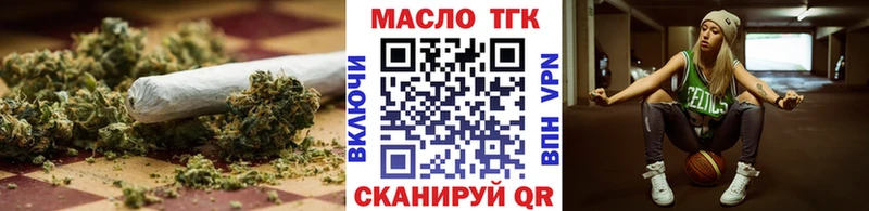 ТГК Wax Зеленодольск