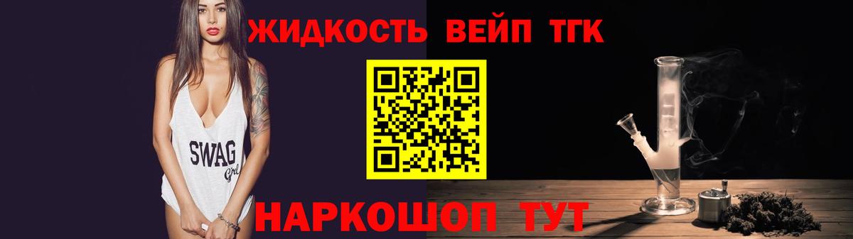 ТГК Wax  Дистиллят ТГК гашишное масло  Зеленодольск 