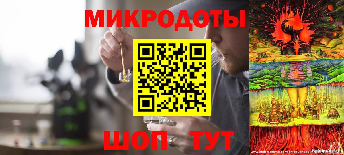 Псилоцибиновые грибы мицелий Зеленодольск