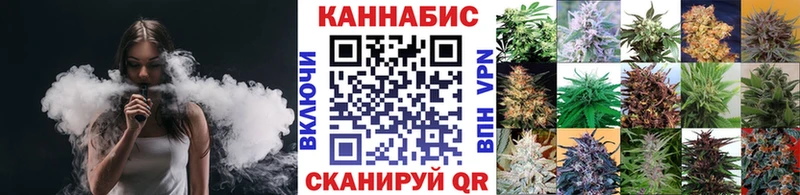 Конопля Amnesia  Зеленодольск 
