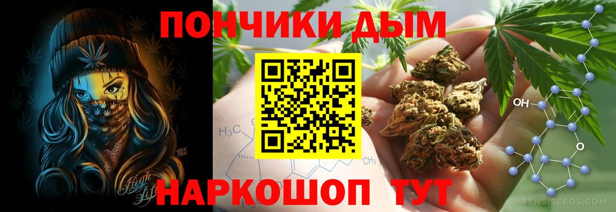 Зеленодольск  Конопля семена  Каннабис LSD WEED  Шишки марихуана THC 21%  Вход с VPN  МАРИХУАНА семена 