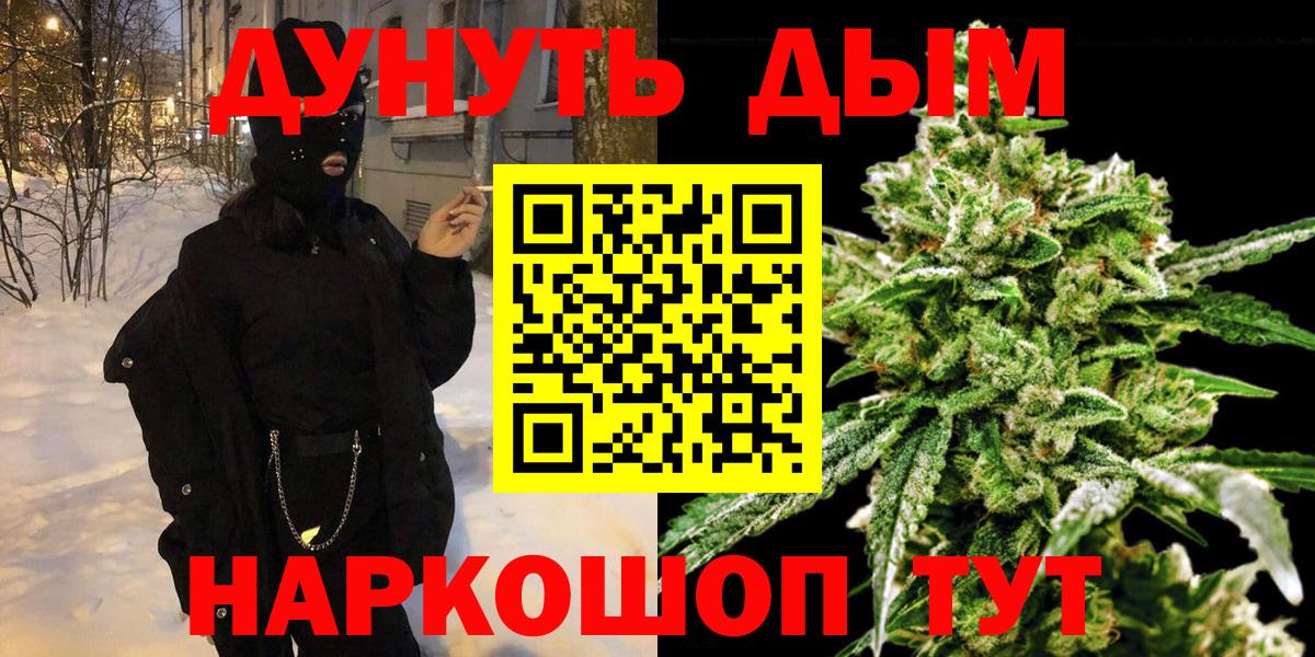 Марихуана Ganja  Конопля индика  Бошки Шишки марихуана  Марихуана Ganja  Зеленодольск 